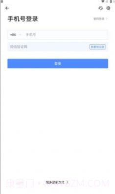 通威云会议截图3 通威云会议截图3