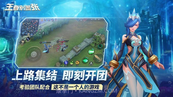 王者别嚣张单机无需网络版截图2