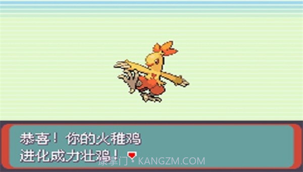 宝可梦剑盾全随机截图1