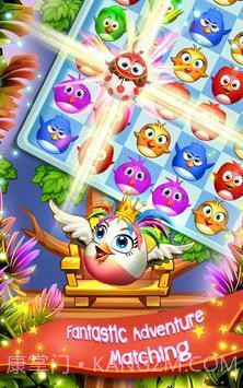 鸟类流行狂热截图1