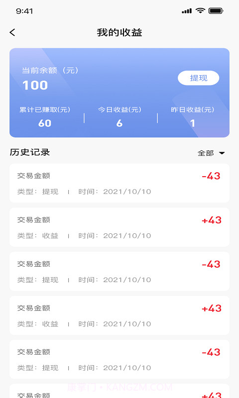 爱乐购截图4 爱乐购截图4