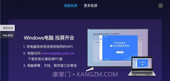 夏普多屏互动(电视设备工具)V8.2.05 安卓最新版截图3 夏普多屏互动(电视设备工具)V8.2.05 安卓最新版截图3