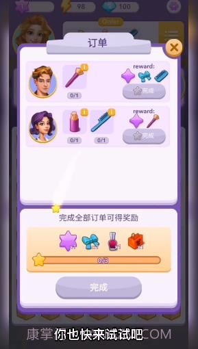 合合美美截图5 合合美美截图5