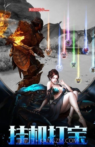 山海外西经截图3