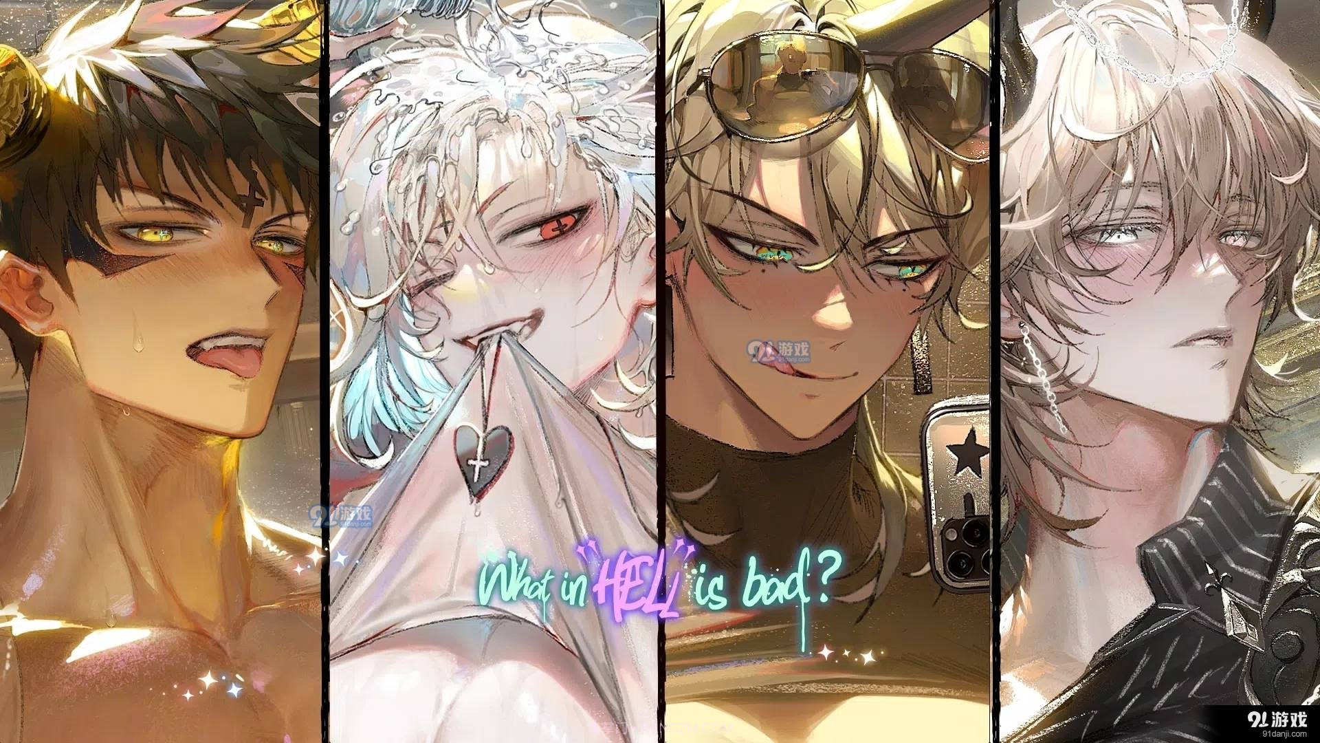 地狱有什么不好中文版正式版安卓正版app截图4