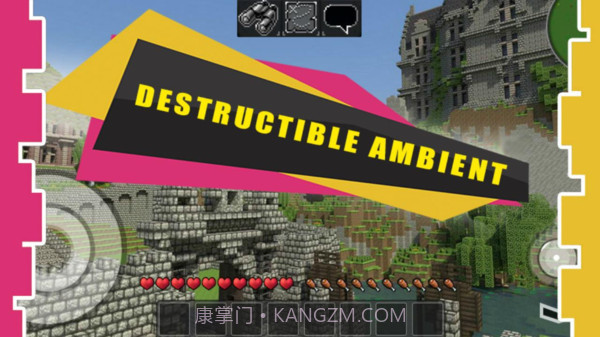 工匠大师世界截图1