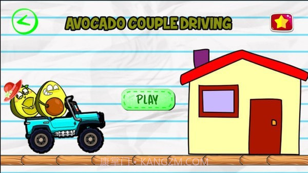 鳄梨情侣冒险截图2 鳄梨情侣冒险截图2