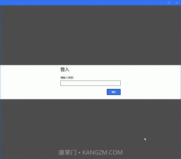 SimpleRemote截图3 SimpleRemote截图3