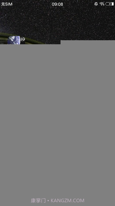 动态3D我的地球官方截图1