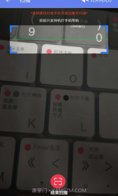 云喜鹊截图2 云喜鹊截图2