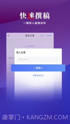 来链截图2 来链截图2
