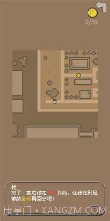 小姐姐风格练习截图2 小姐姐风格练习截图2