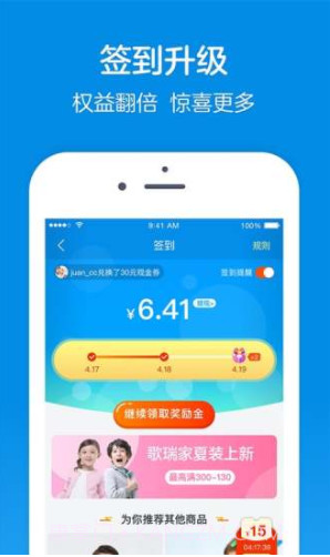 乐友(乐友家房产网)V3.15 安卓正式版截图2