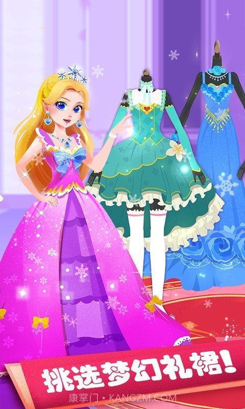 公主化妆舞会截图4 公主化妆舞会截图4