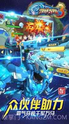 激战奇轮3烈魂爆发截图2