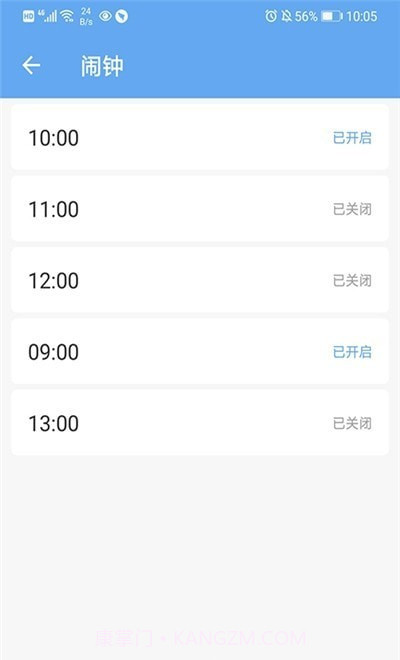 小沐守护截图1 小沐守护截图1