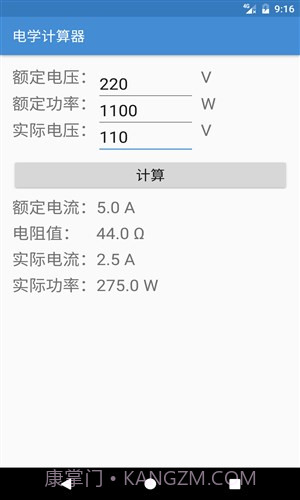 初中学习助手截图1 初中学习助手截图1