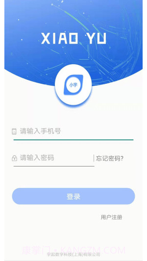 小宇安装包截图2