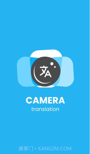 相机翻译器截图1