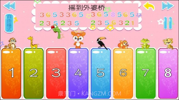 儿童益智学儿歌截图4