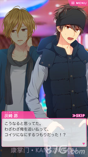 Choice×Darling截图6