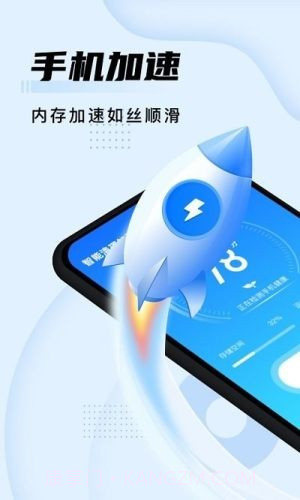 智能清理加强版截图1 智能清理加强版截图1