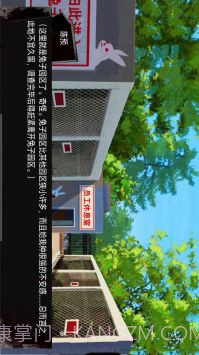 动物园怪谈官方版截图3 动物园怪谈官方版截图3