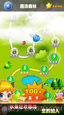 开心水果消消乐截图2 开心水果消消乐截图2