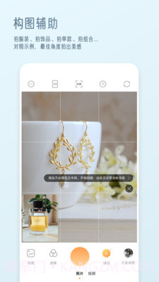 大麦相机截图5 大麦相机截图5