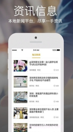 兰州政务服务网(兰州政务服务网登录)V1.2.1 截图2