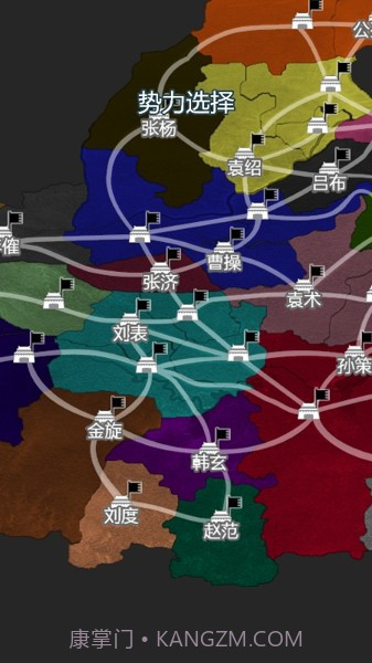 三国英杰物语截图1