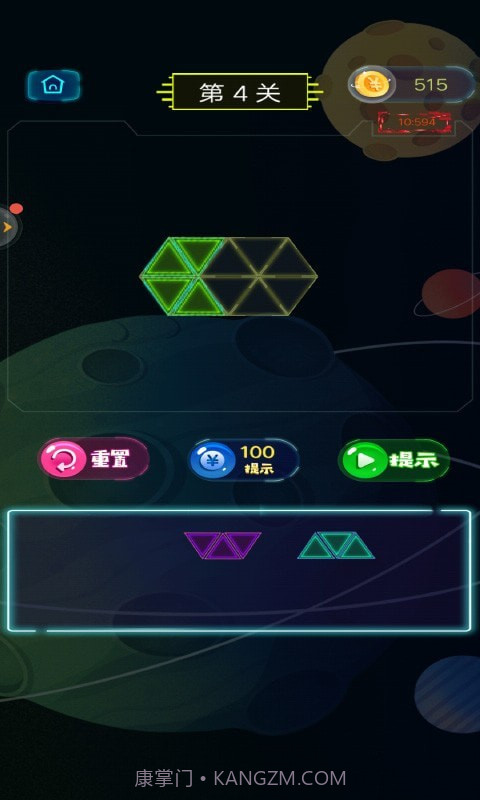 六角消除单机截图2