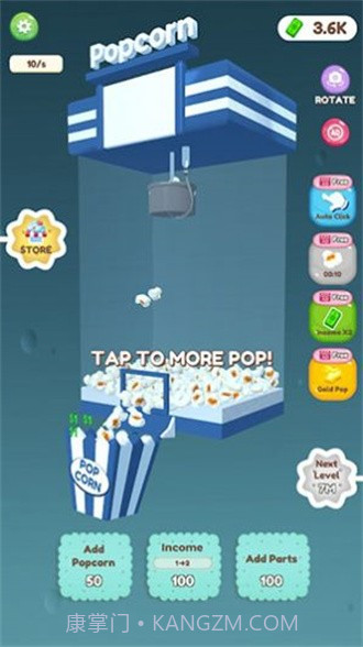 我的爆米花店截图2 我的爆米花店截图2