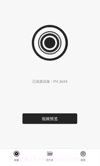 MaxchipCam记录仪截图1 MaxchipCam记录仪截图1