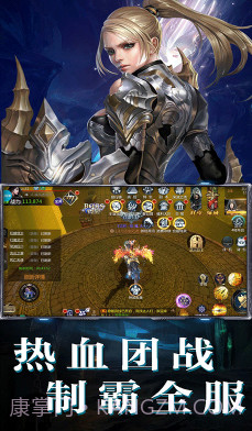 亚瑟神剑-亚瑟神剑 V3.77 手机版截图2