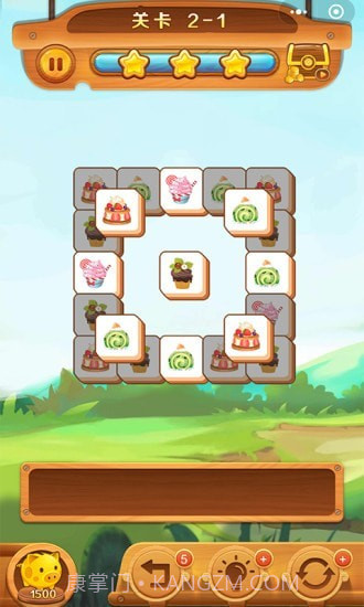 幸运点点消截图1