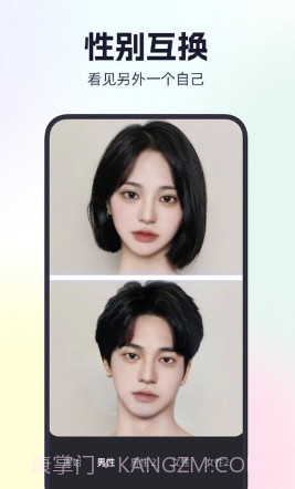 秀拍对口型唱歌免费截图1 秀拍对口型唱歌免费截图1