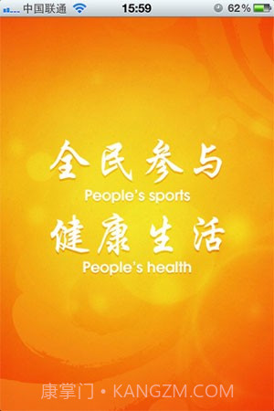 全运倾城截图1 全运倾城截图1