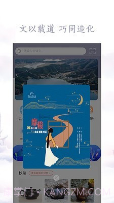 云上文化云截图2