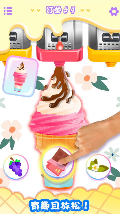 女生游戏:做冰淇淋休闲小游戏截图2