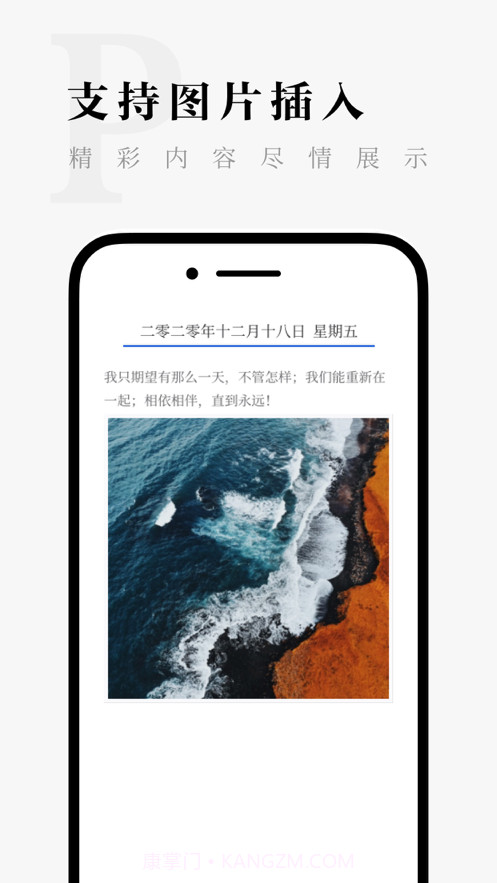 简记截图2 简记截图2