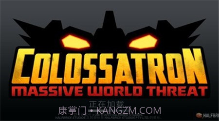 庞然巨物截图1 庞然巨物截图1