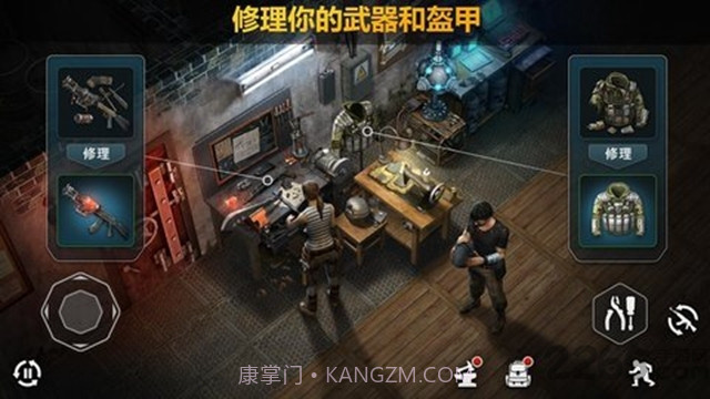 僵尸的黎明生存截图3