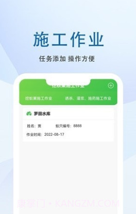 克蚁生物截图1 克蚁生物截图1