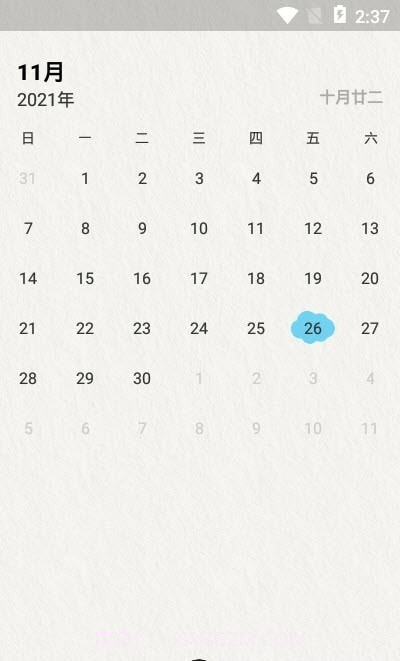 代办事项笔记本截图2 代办事项笔记本截图2