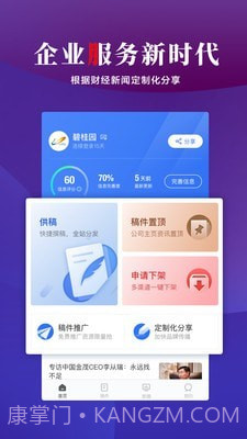 来链截图1 来链截图1