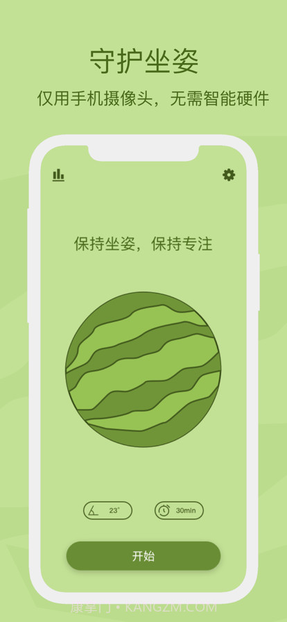 顶瓜瓜截图1 顶瓜瓜截图1
