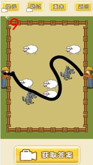 很完美的线截图3 很完美的线截图3