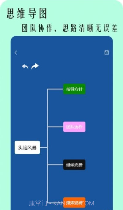 图片扫描文字截图3 图片扫描文字截图3
