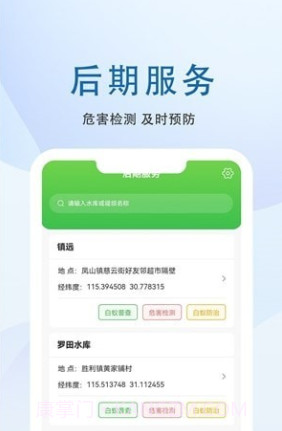 克蚁生物截图2 克蚁生物截图2